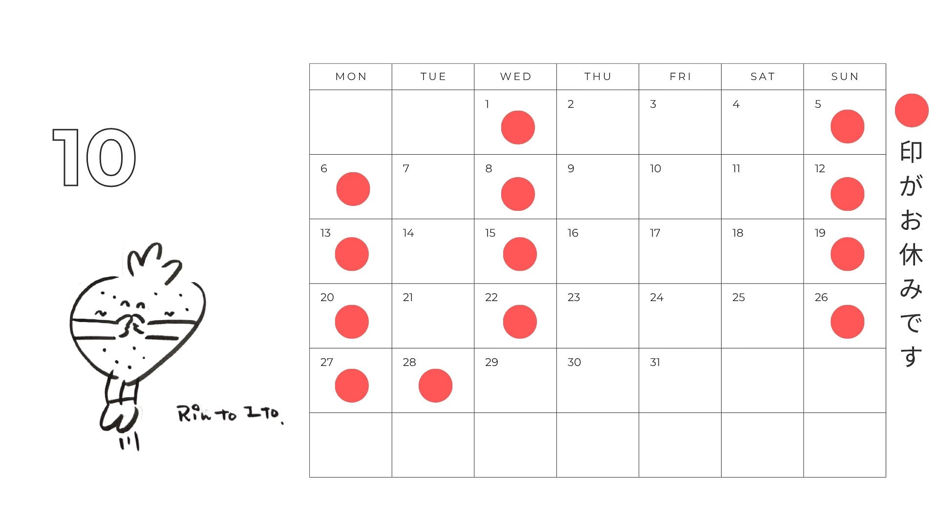 お詫びのお知らせです