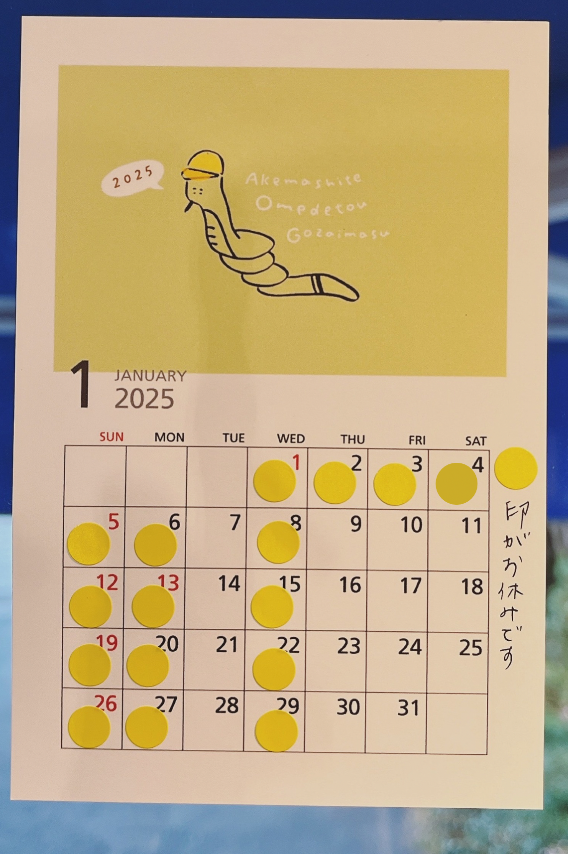今年もありがとうございました☆