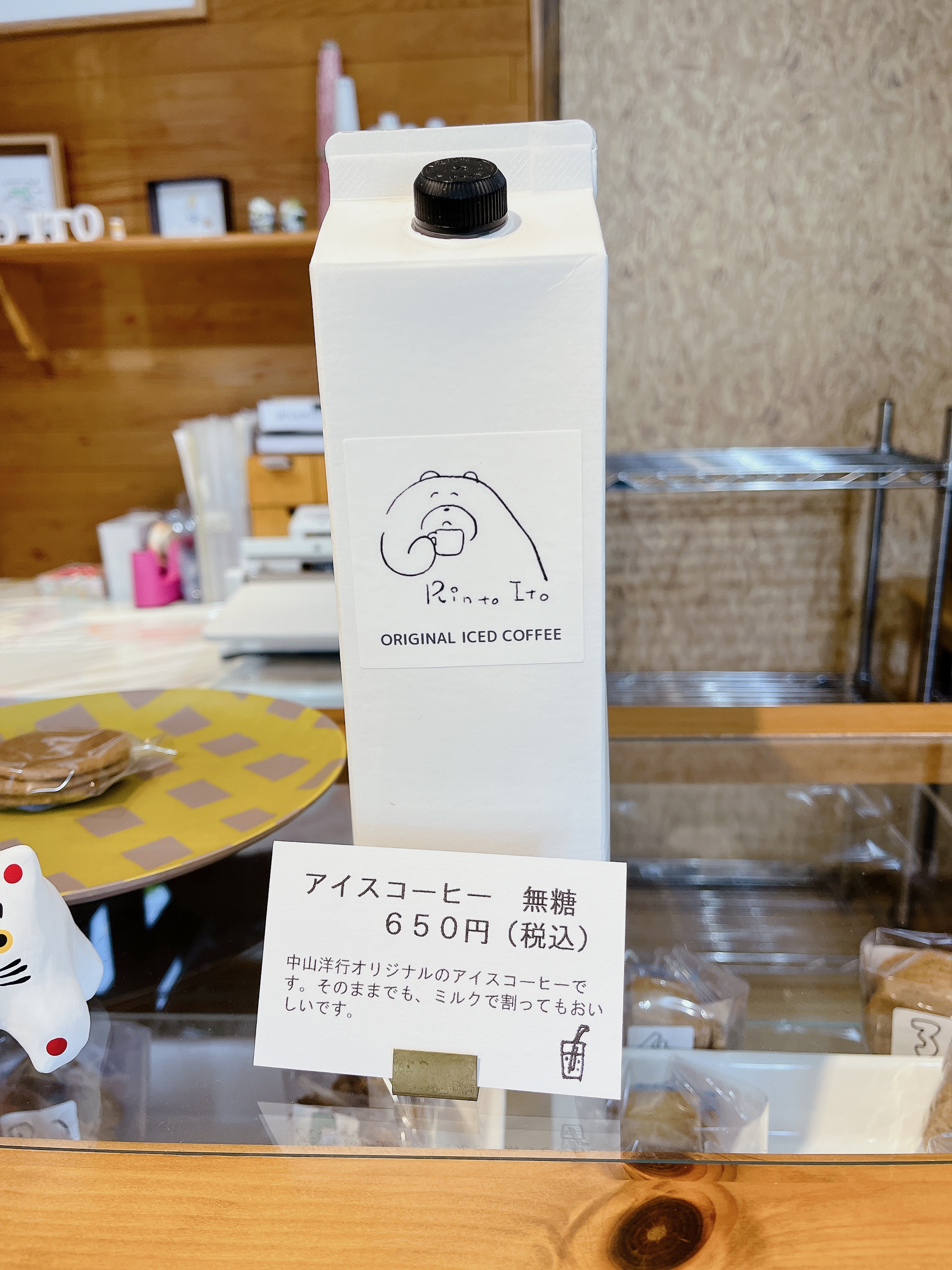 コーヒーの価格改定のお知らせ