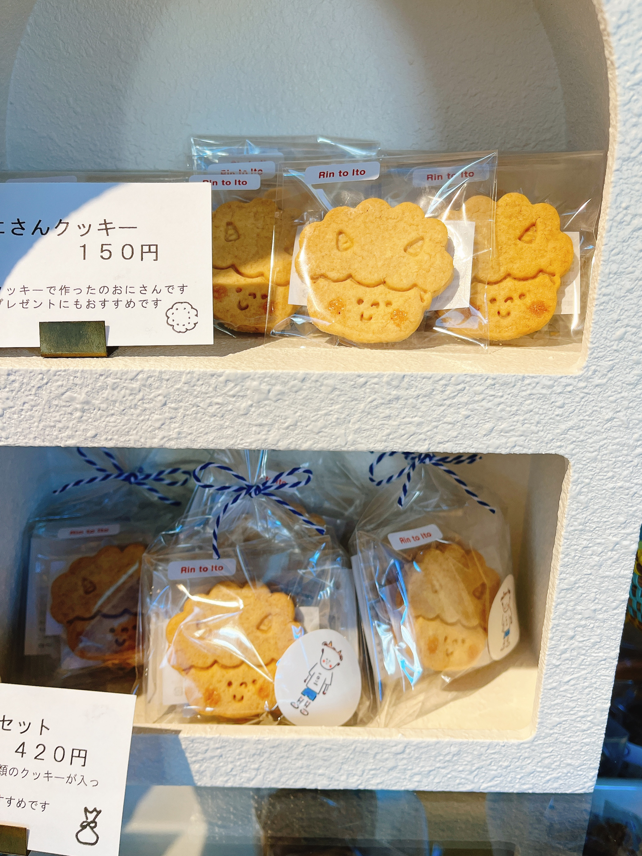 おにさんクッキー