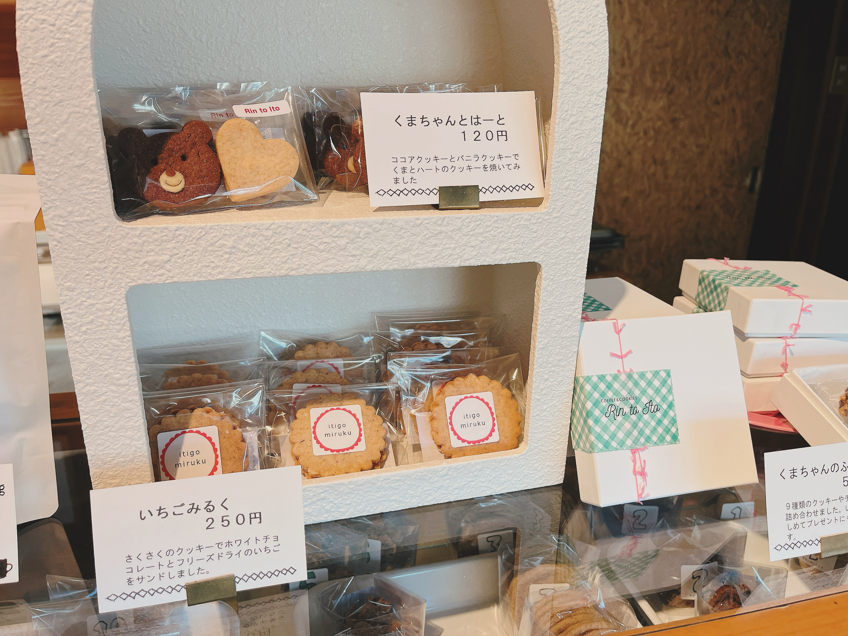 ふきよせ袋入り売り切れました🍫