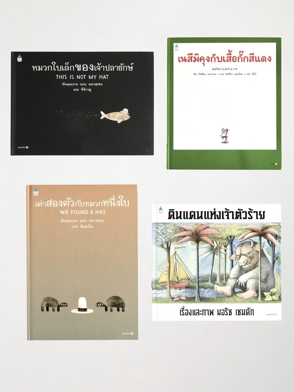 Thai Picture Book
