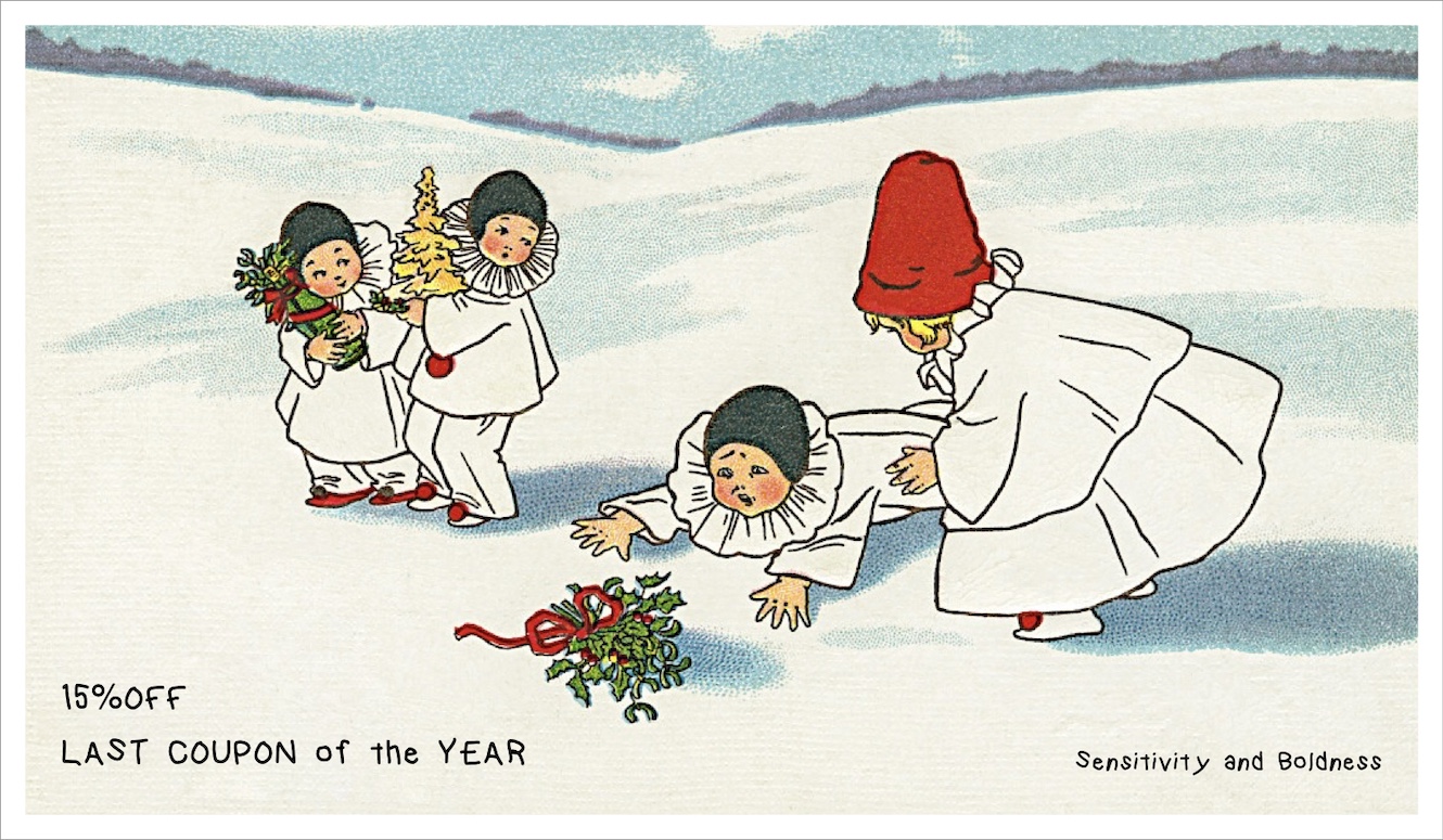 Last Coupon of the Year「15%OFFクーポン」