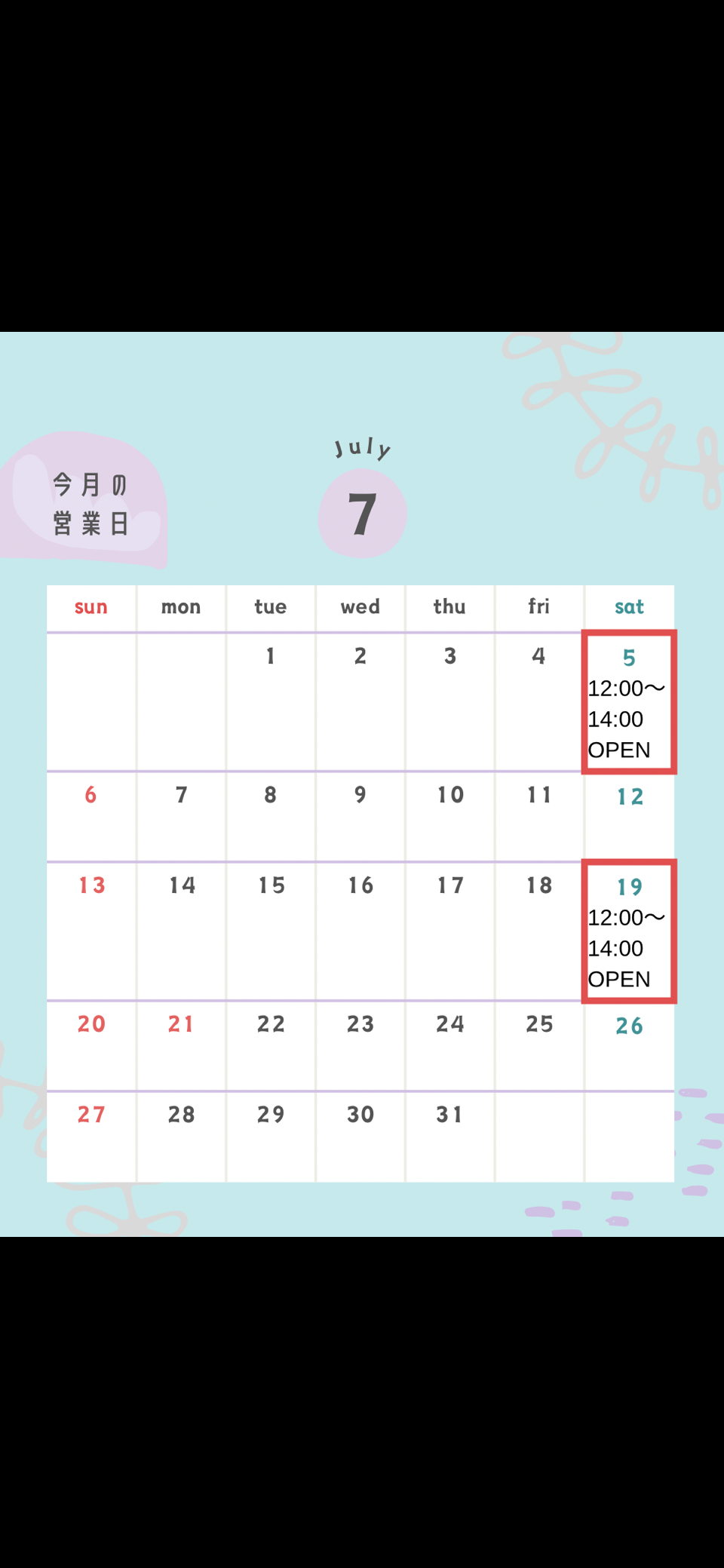 今月の営業予定日です。