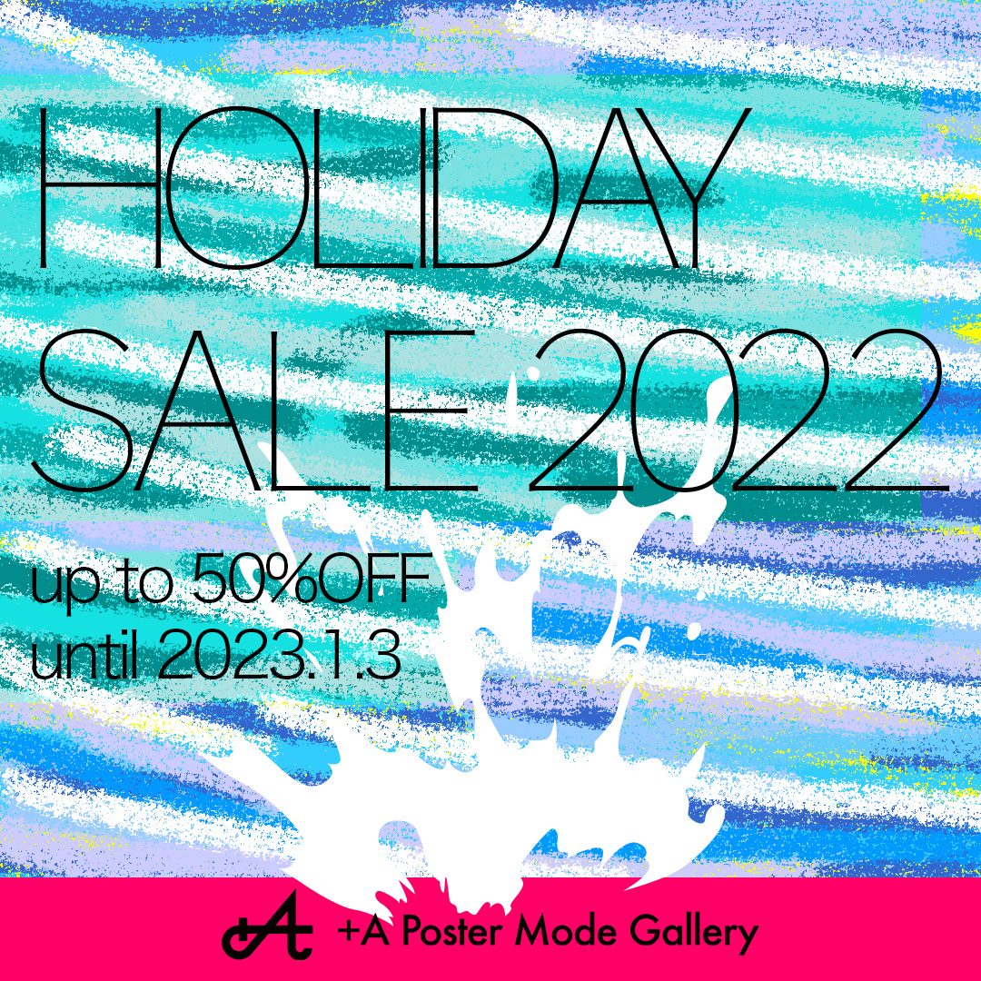 「Holiday Sale 2022」開催！