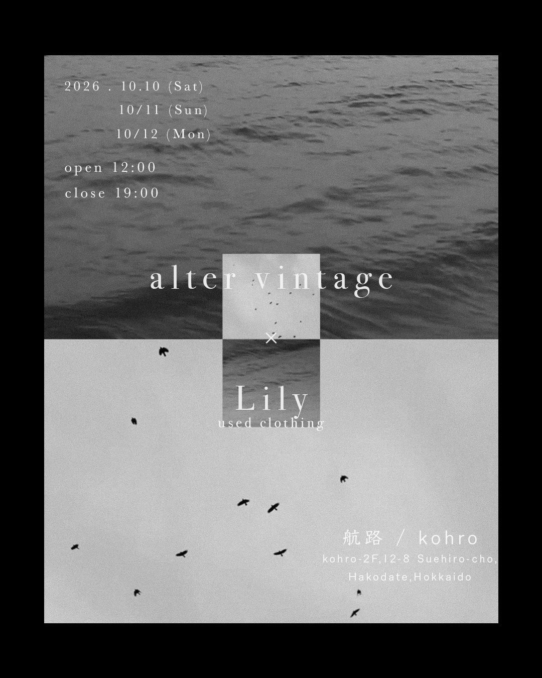 Pop-Up Store in Hakodate