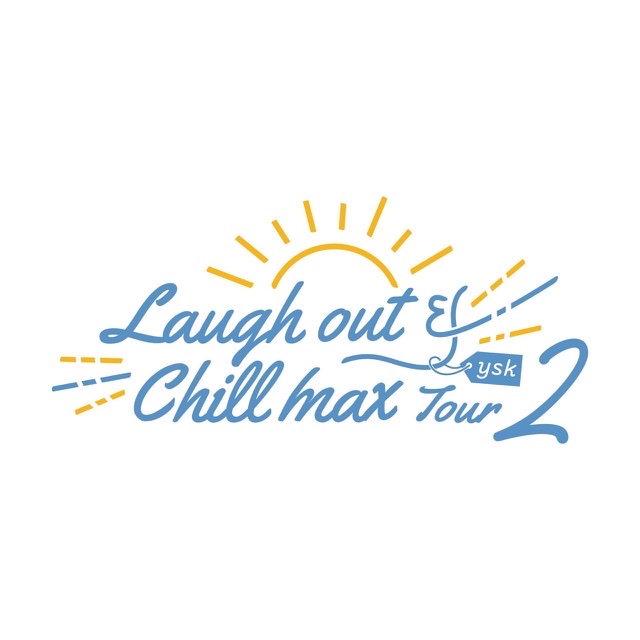 フジタユウスケ・岩澤駿・青江好祐「Laugh out & Chill max Tour 2周目」！！