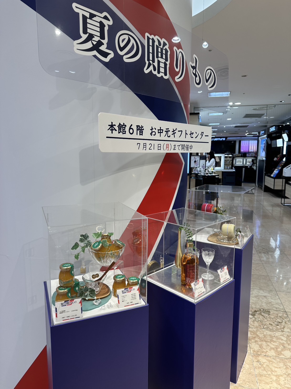 夏ギフト過去最高売上を達成！！