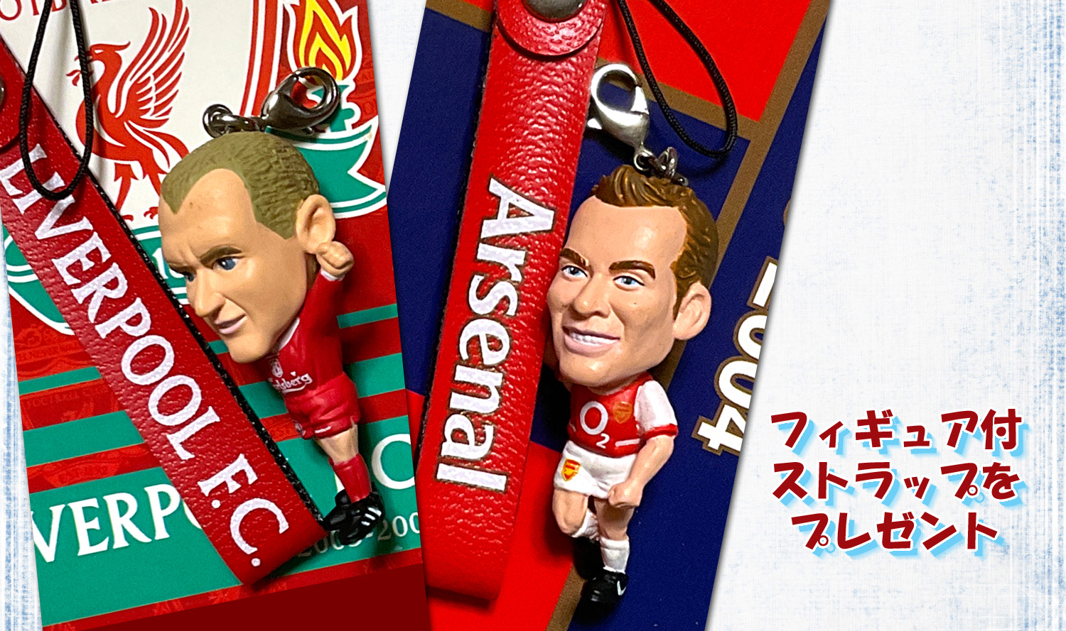 ユニフォームをご注文で「フィギュア付きストラップ」をプレゼント！