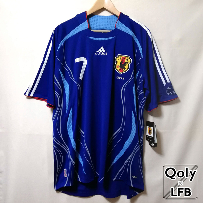 中田英寿、現役最後のユニフォーム！日本代表2006ホーム #7 NAKATAです