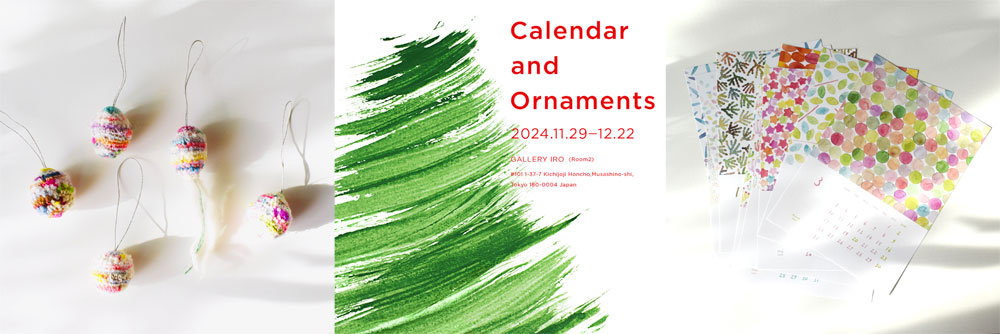 Calendar & Ornaments 出展します