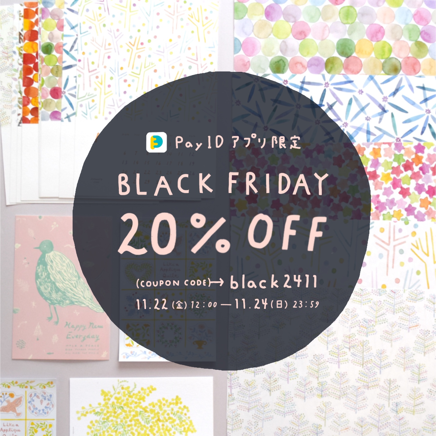 BLACK FRIDAY 20%OFF