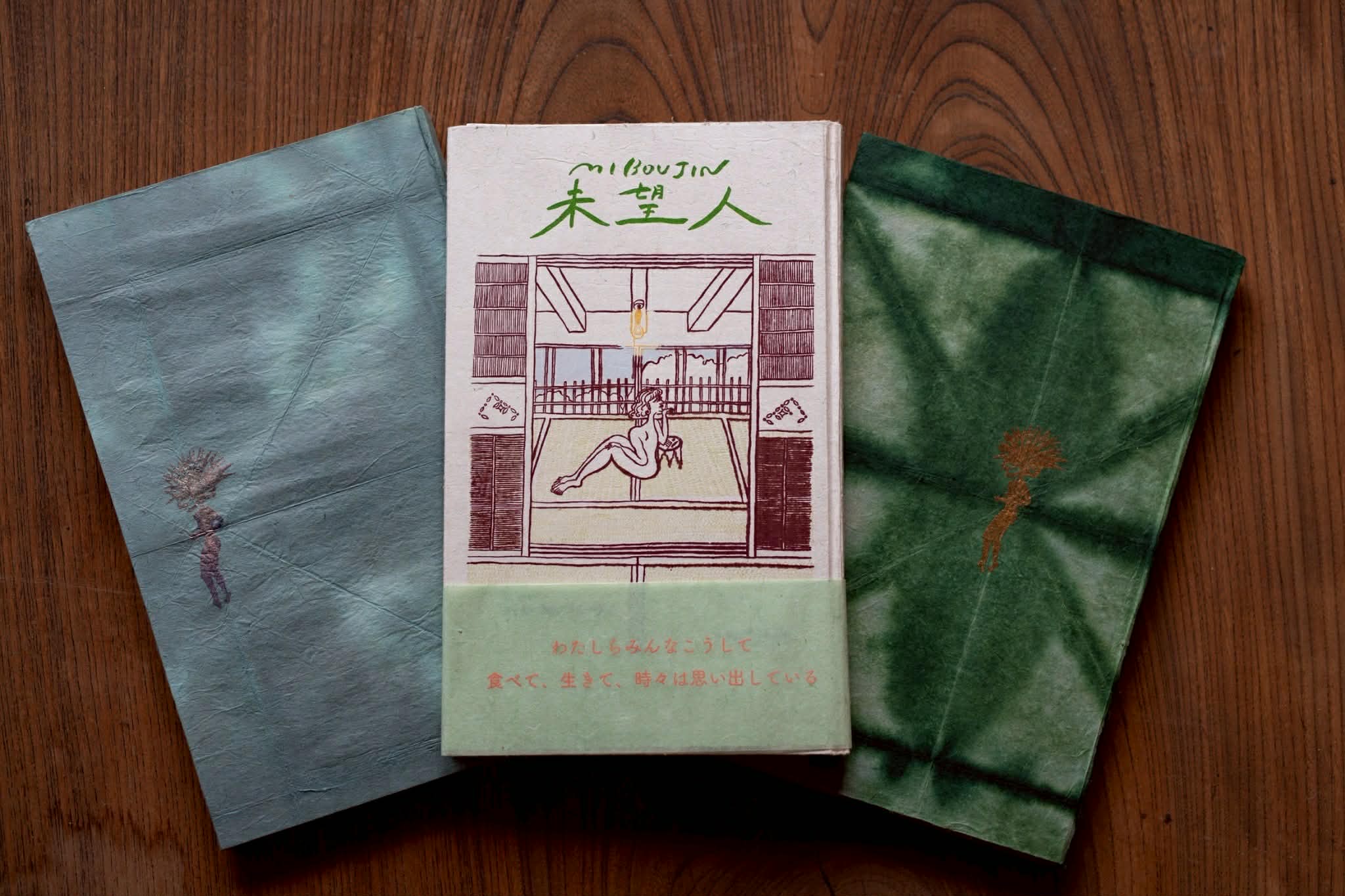 ー いのちに望みをもって生きようとする 全ての人の物語 ー