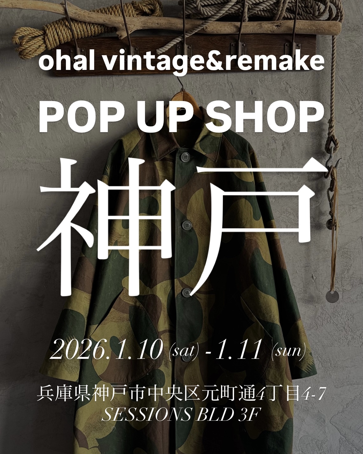 1/10(土)-1/11(日) POP UP SHOP @神戸