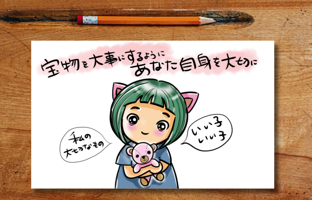 みぃのCocoon(繭)を一つずつ