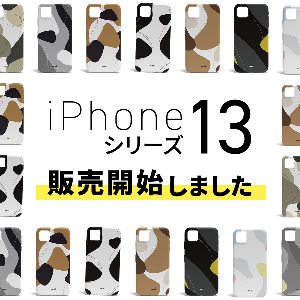 【猫柄 iPhoneケース】「iPhone 13シリーズ」も対応になりました！