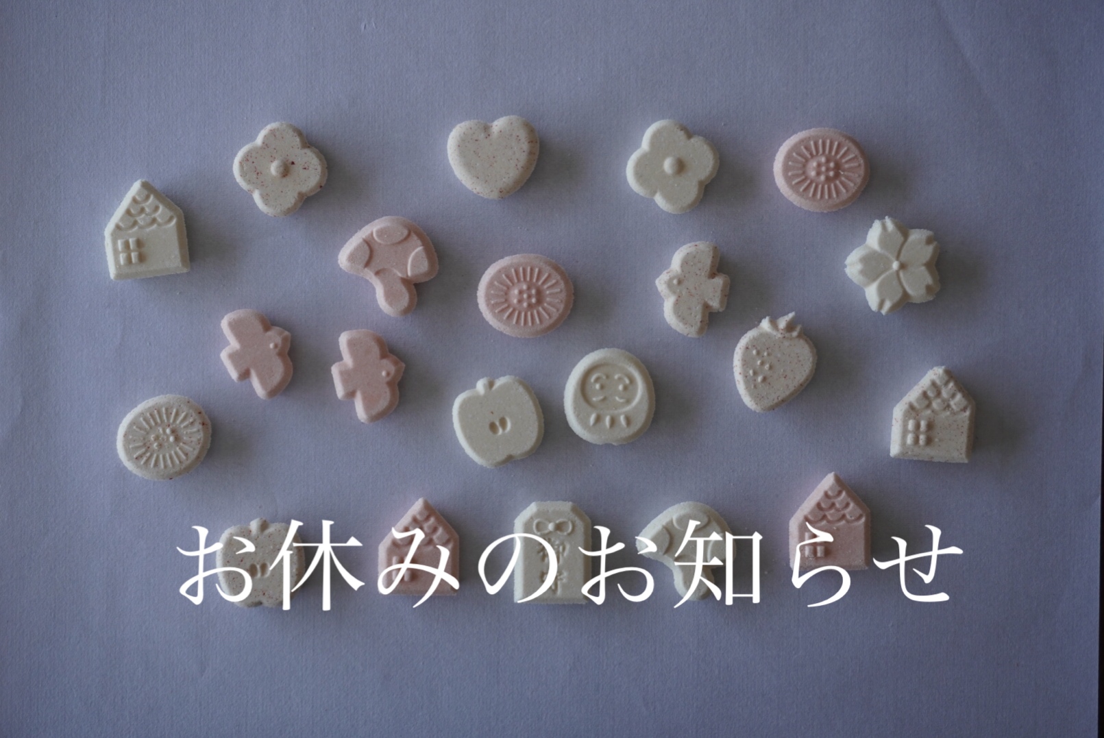 3月30日〜4月1日　お休みのお知らせ