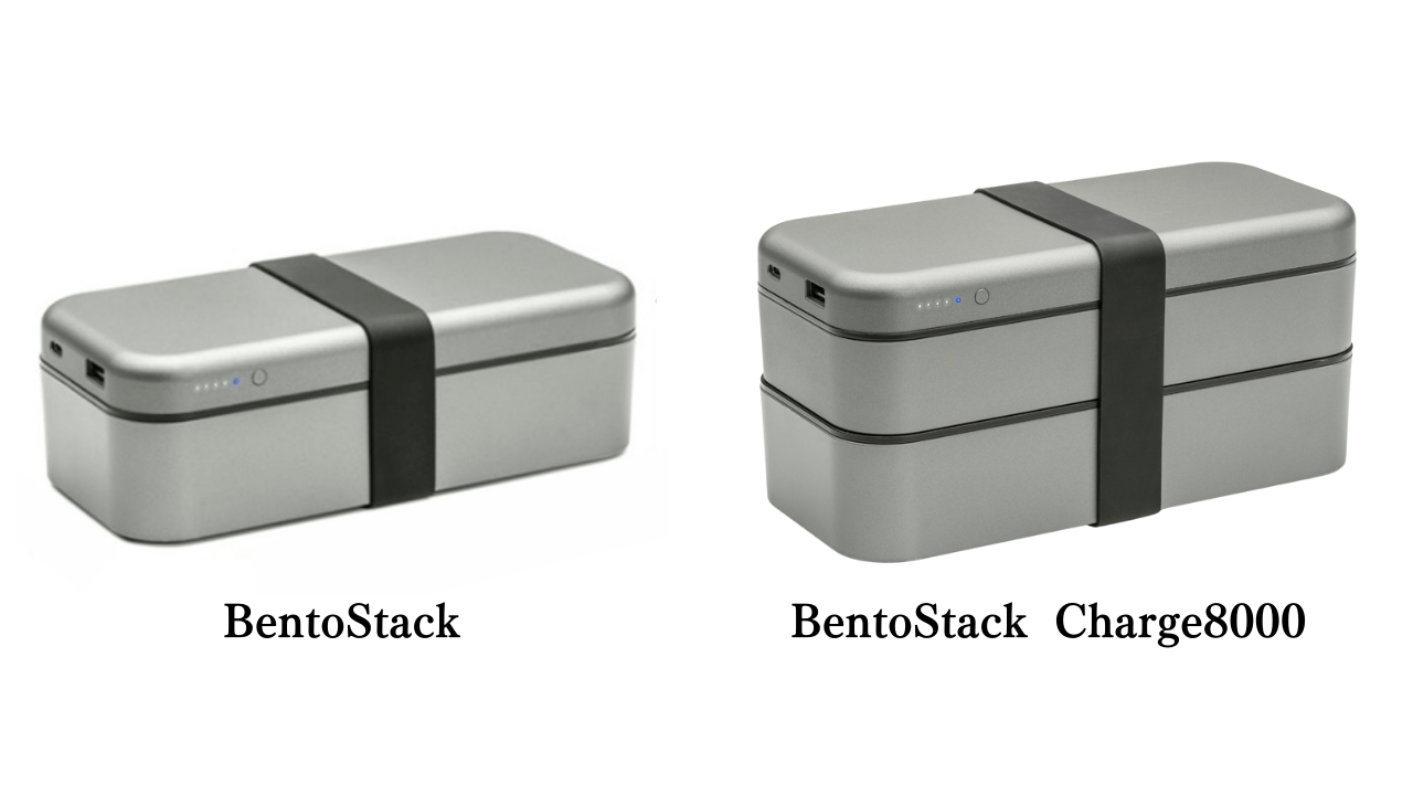 【BentoStack】「BentoStack」と「BentoStackCharge8000」違いは