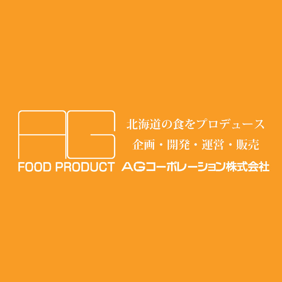 2025/3/1　会社合併による社名変更のお知らせ