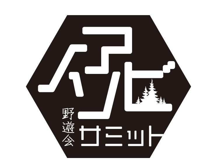 ノアソビサミットキャンプインエントリー受付中です!!