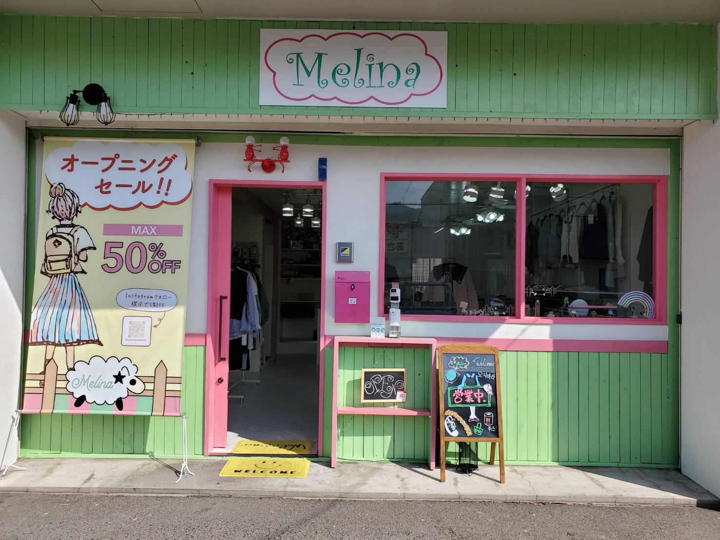 福山市多治米町にオープン！！