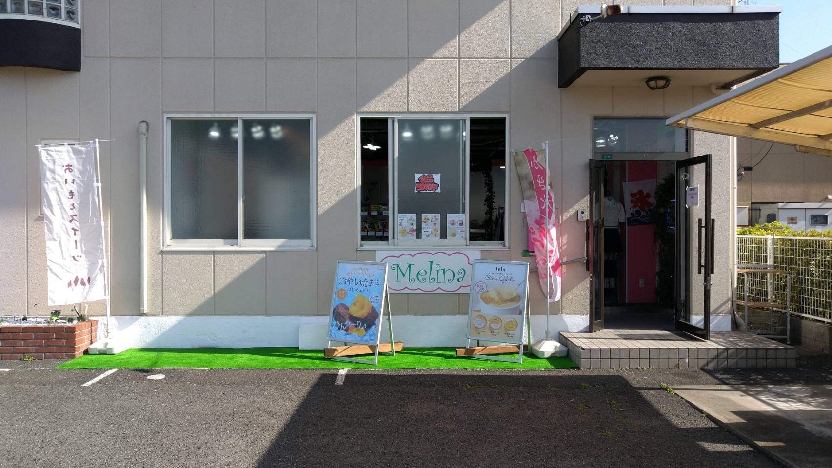 店舗移転リニューアルオープン