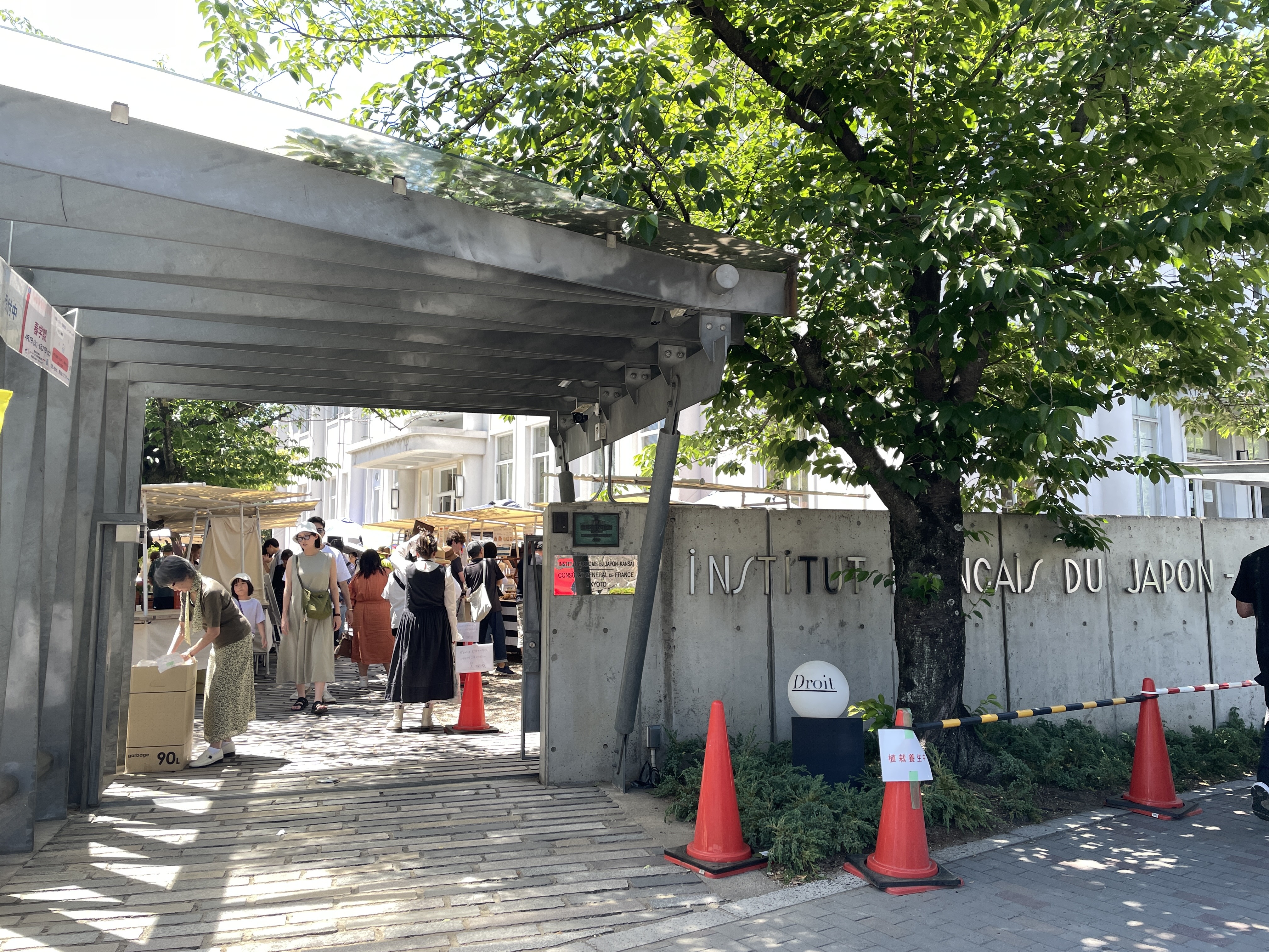 京都・関西日仏学館「ル・マルシェ」出店のご報告