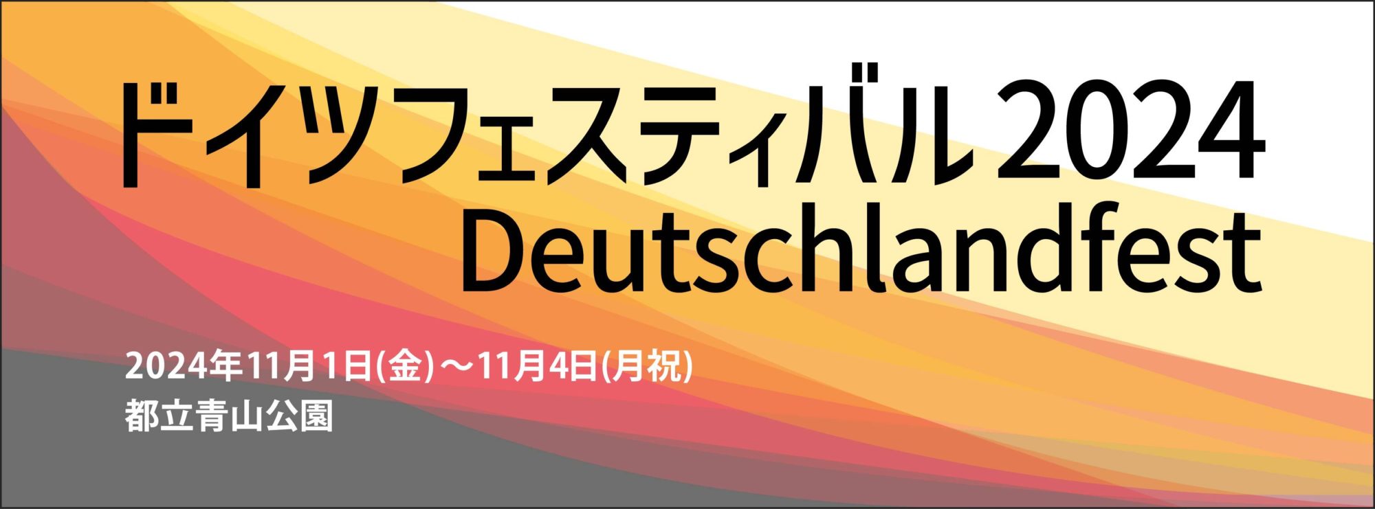 ✰･⋆ 出店のお知らせ ･*☽:ﾟ✰