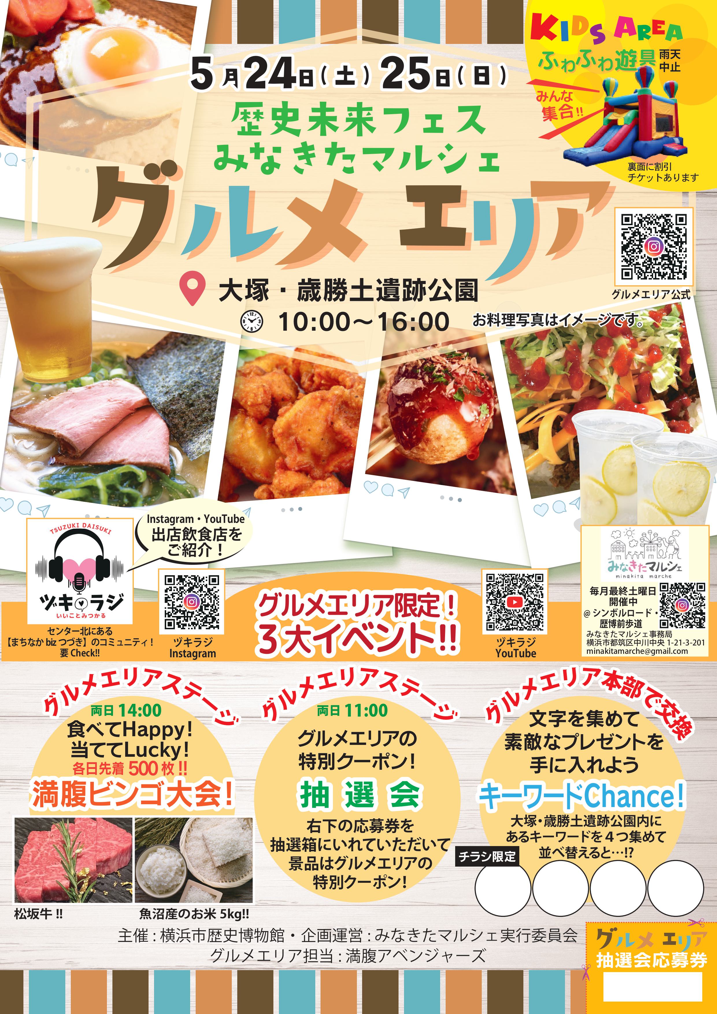 ✰･⋆ 出店のお知らせ ･*☽:ﾟ✰