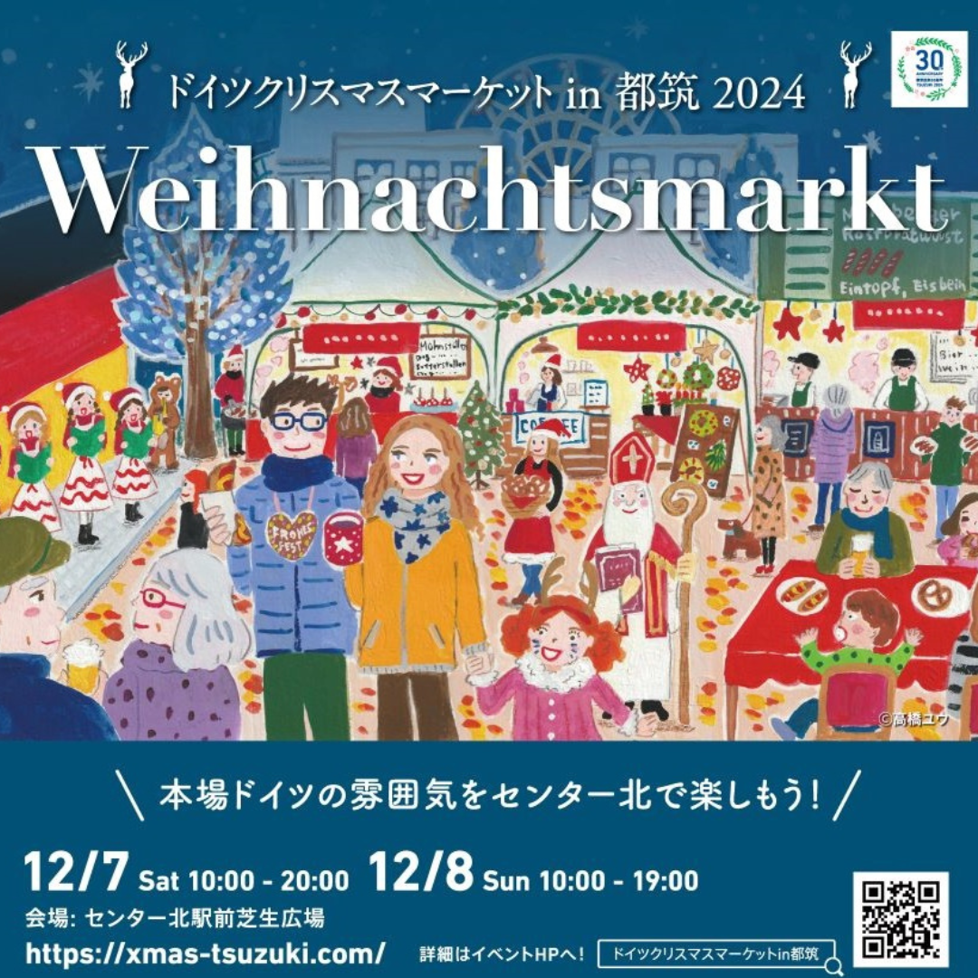 ✰･⋆ 出店のお知らせ ･*☽:ﾟ✰