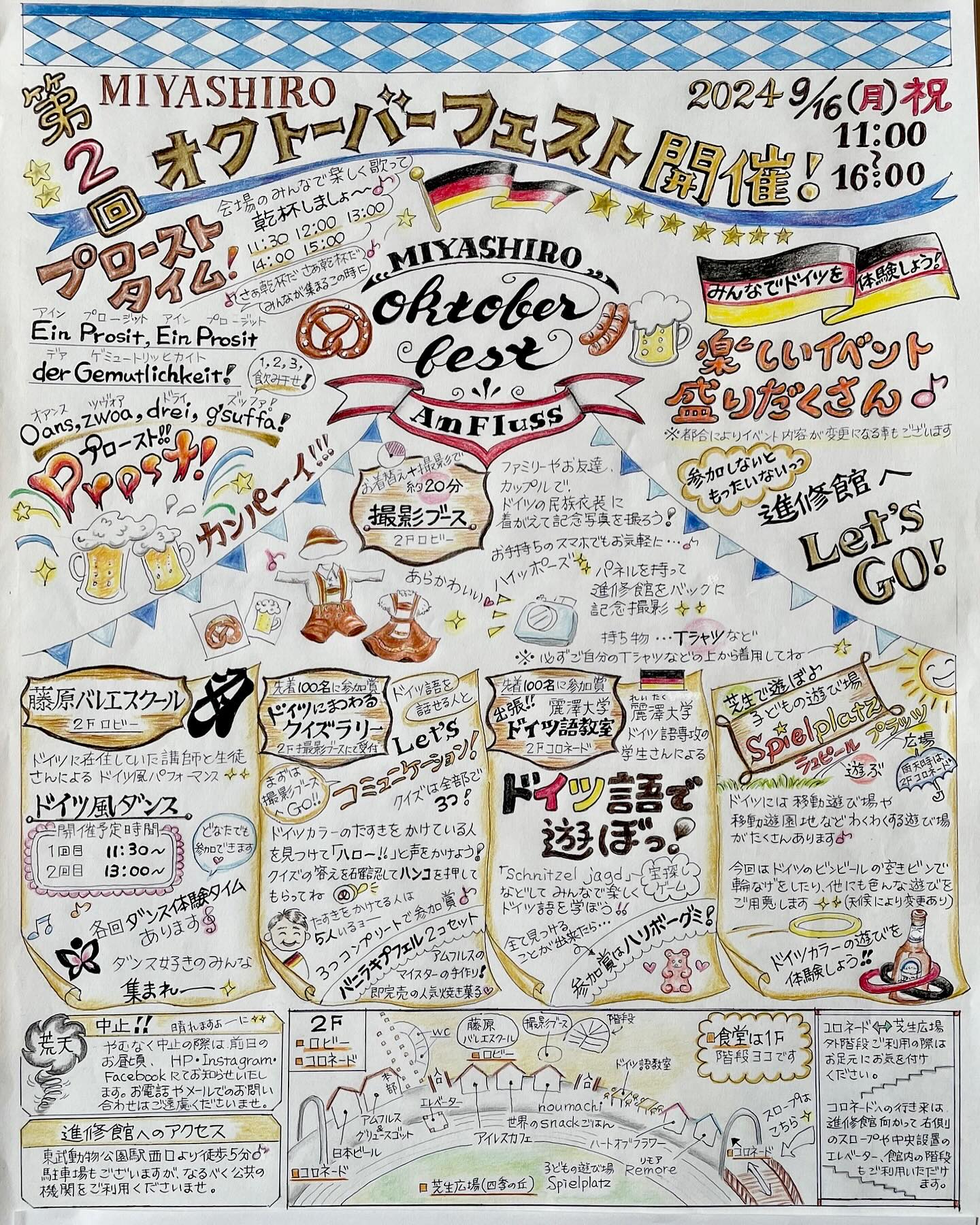 ✰･⋆ 出店のお知らせ ･*☽:ﾟ✰