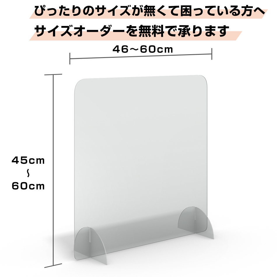 1,000台の受注実績のある「コロナ・飛沫対策パーテーション」のネット販売を開始いたします