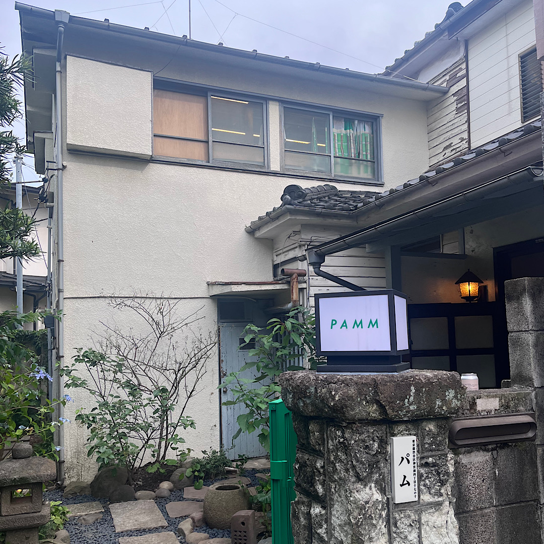 PAMM家、はじめまして！