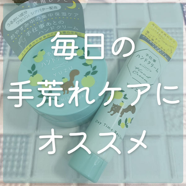 ゆずの季節はじまります🍊