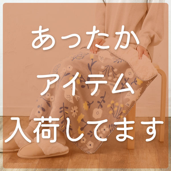 今年の相棒決まりました。