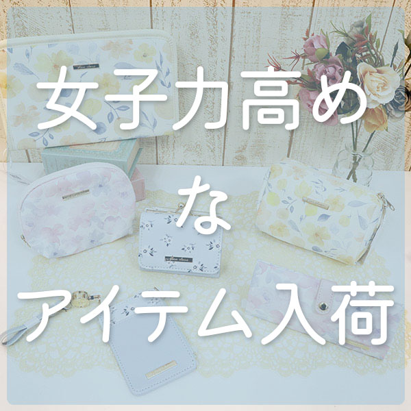 春です。まぎれもなく、春です。