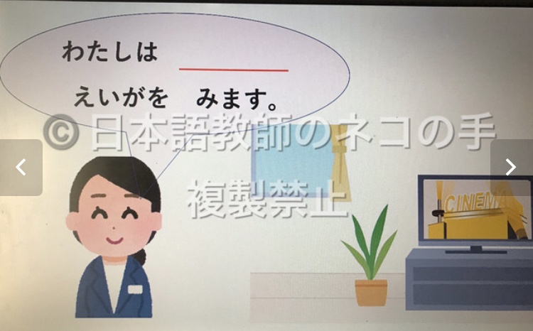 日本語学校の進学準備でも大切！「(道具)で〜ます」