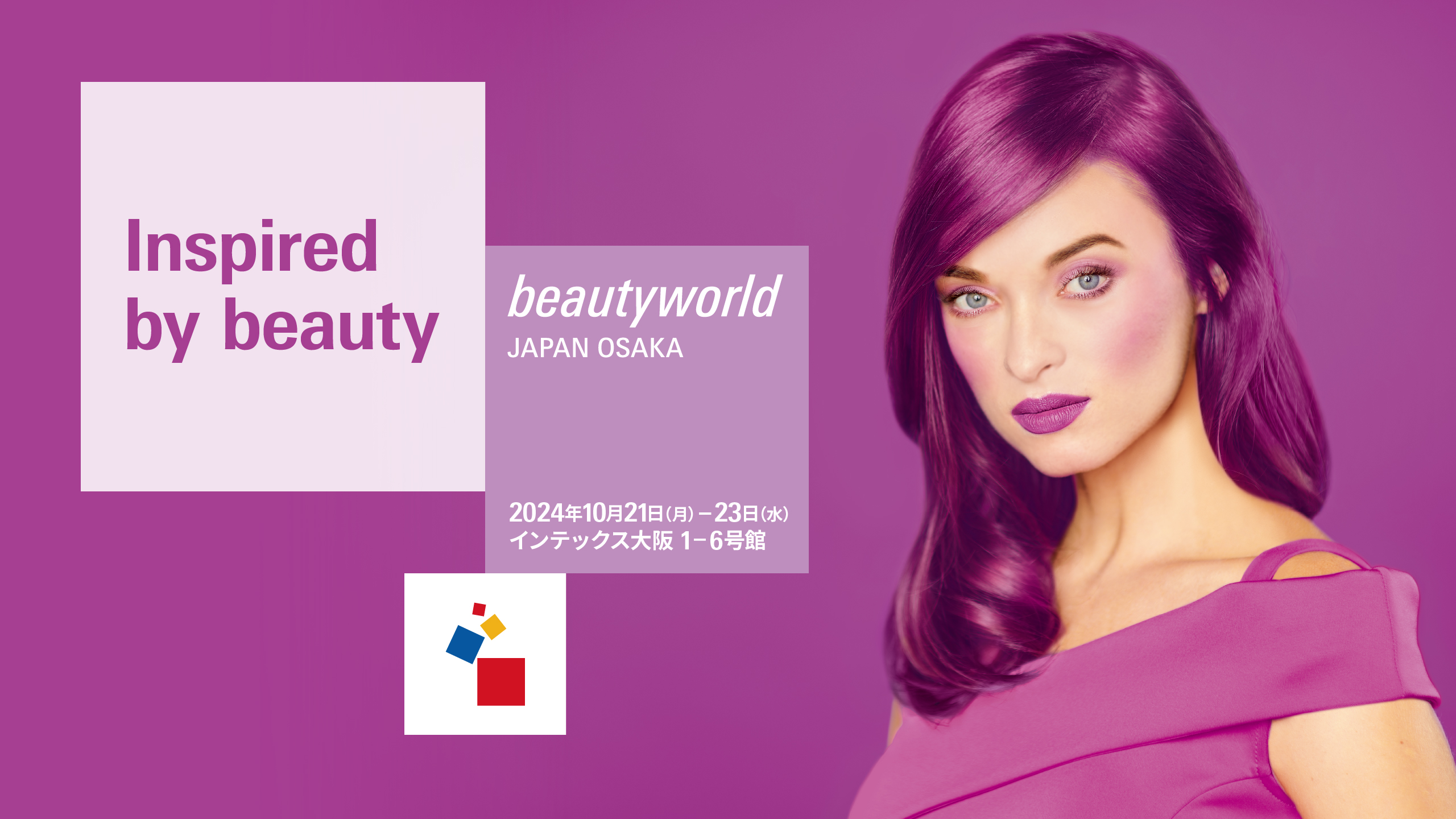 beauty world JAPAN OSAKA 出展のお知らせ