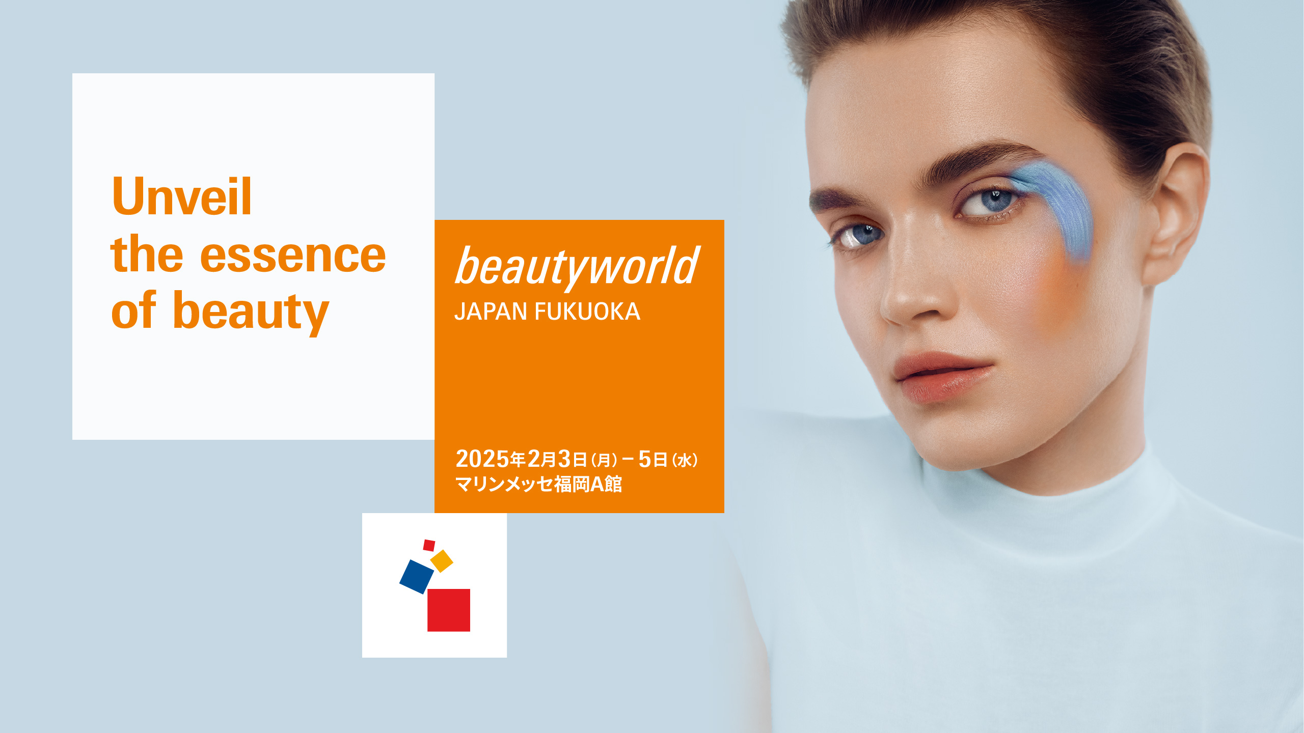 beauty world JAPAN FUKUOKA 出展のお知らせ