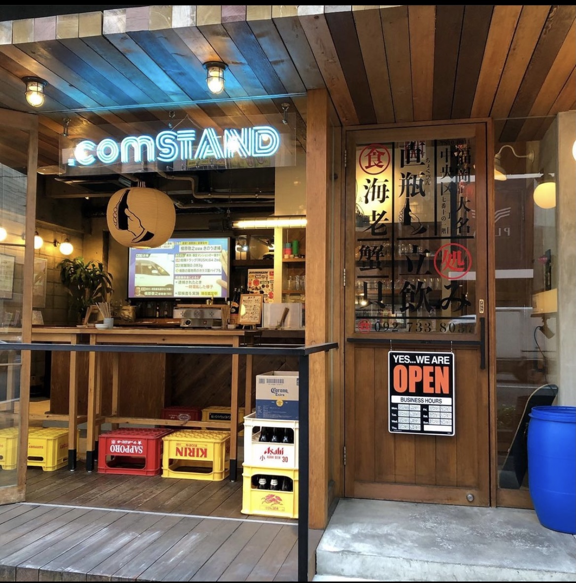 .com STAND