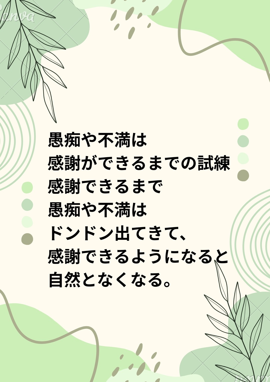 進もうと思うと…?