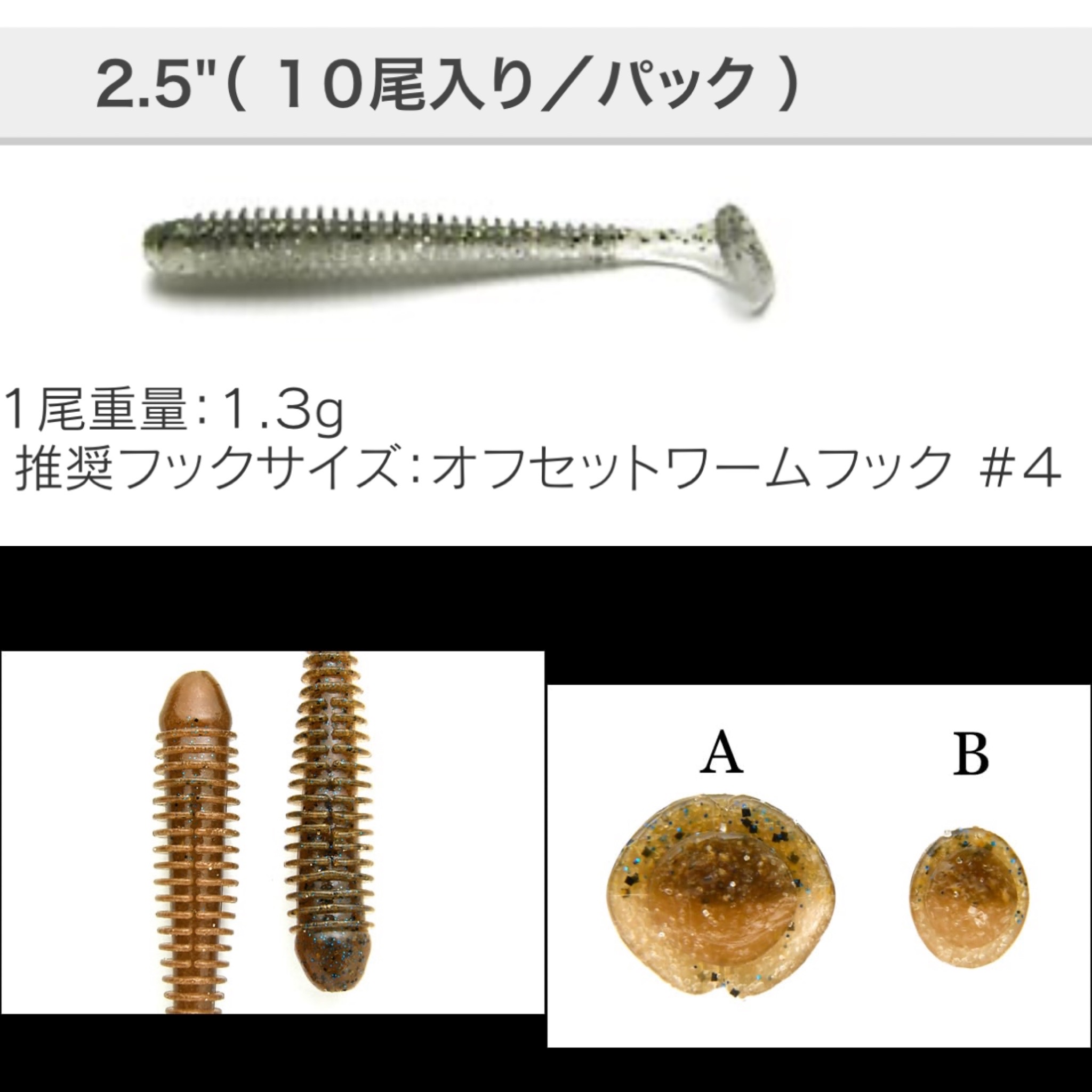 作り手側の言い分①