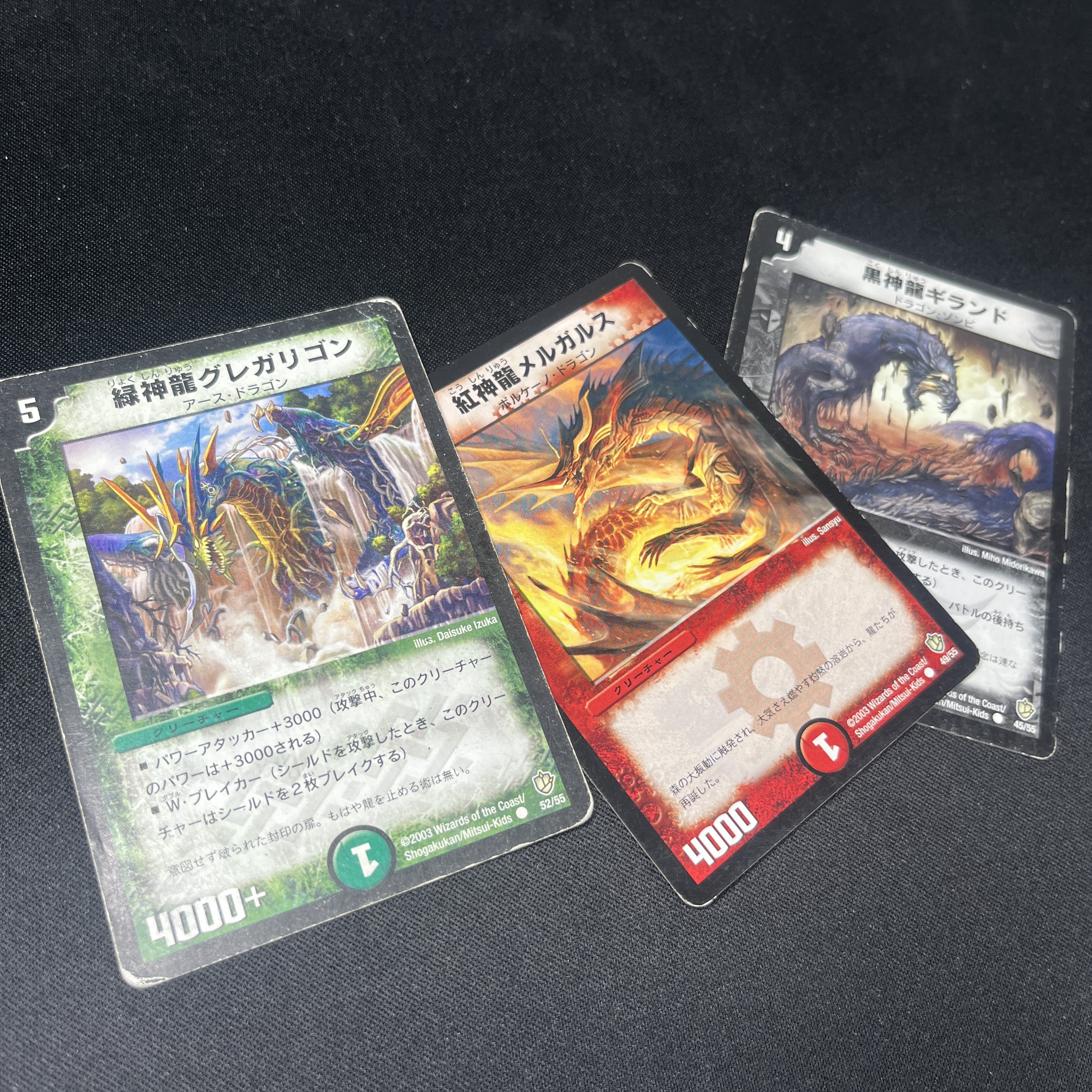 【デュエマ】何故か記憶に残っているドラゴンといえばこれ