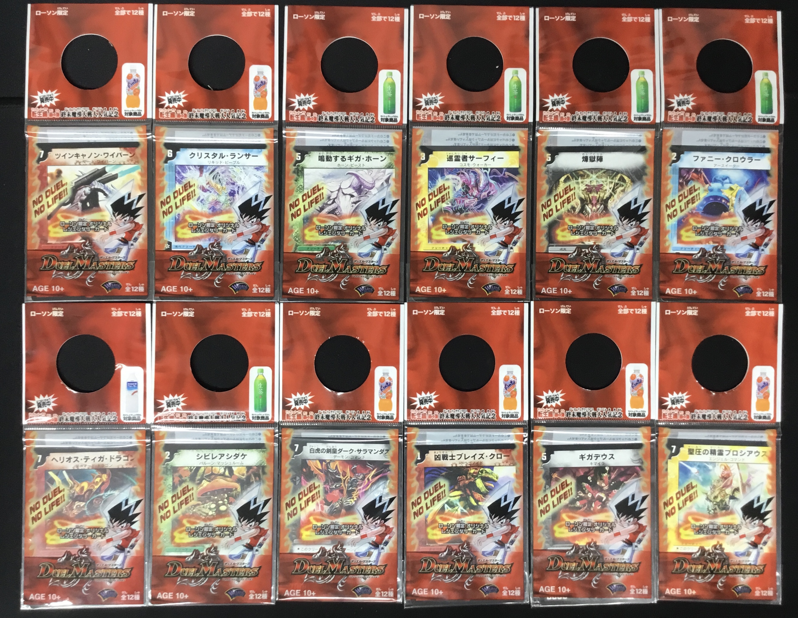 【デュエマ】ローソンでデッキパーツが手に入った時代