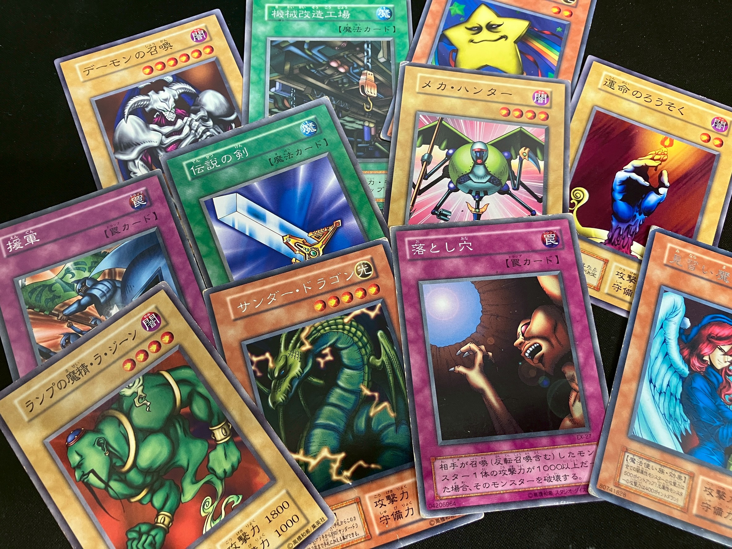 【遊戯王】高額ノーマルカードの見分け方