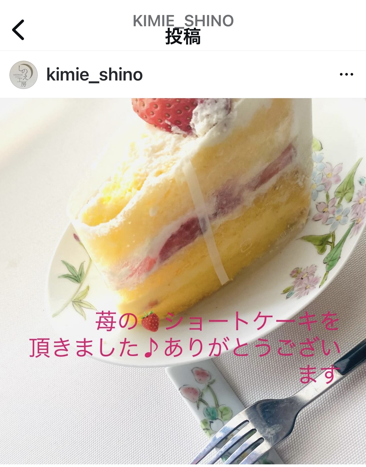 食を彩る器でありたい。