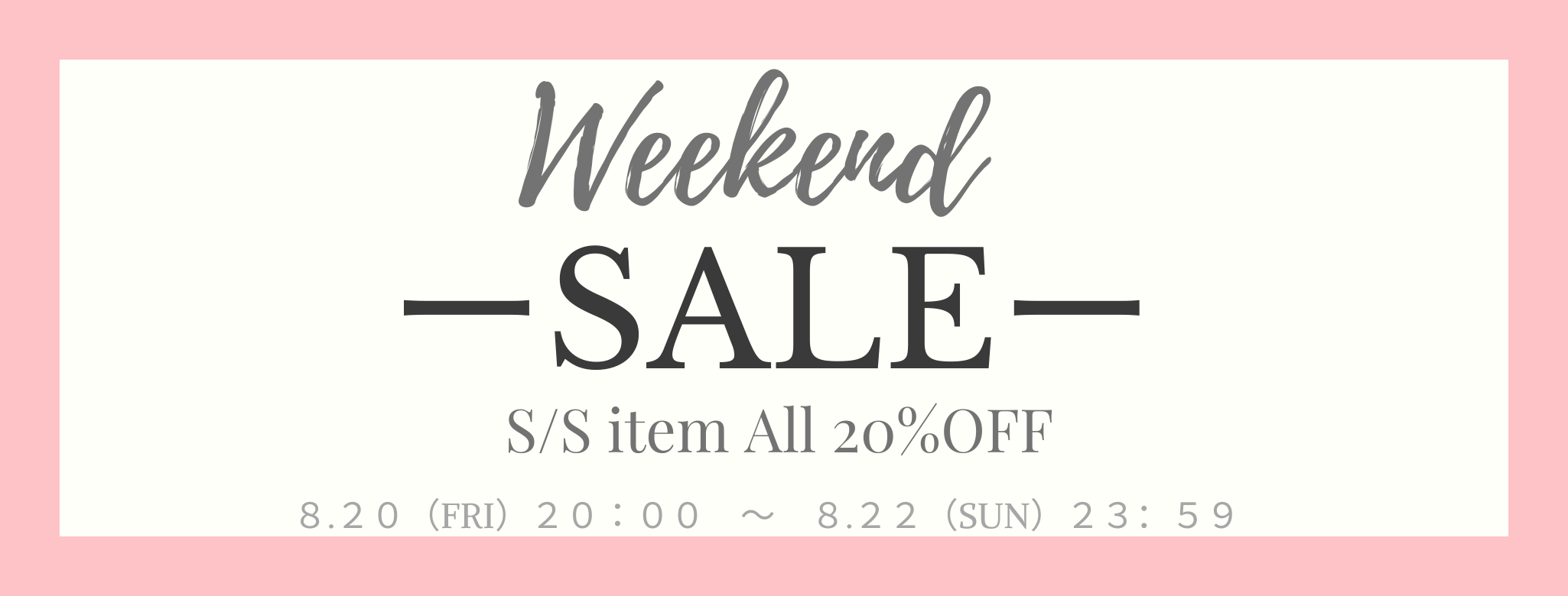 SALE！！！