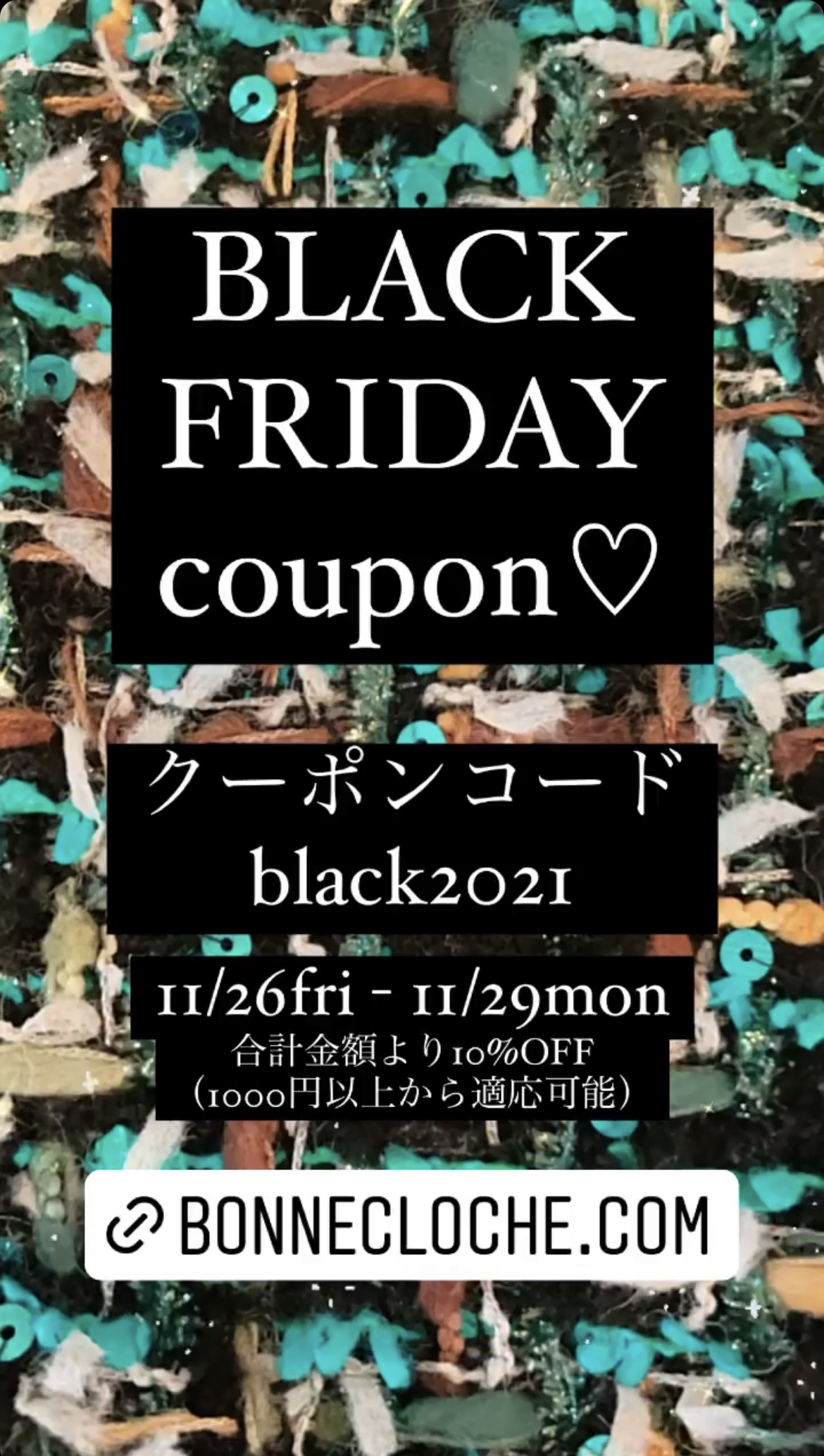 BLACK FRIDAY coupon ⚡︎