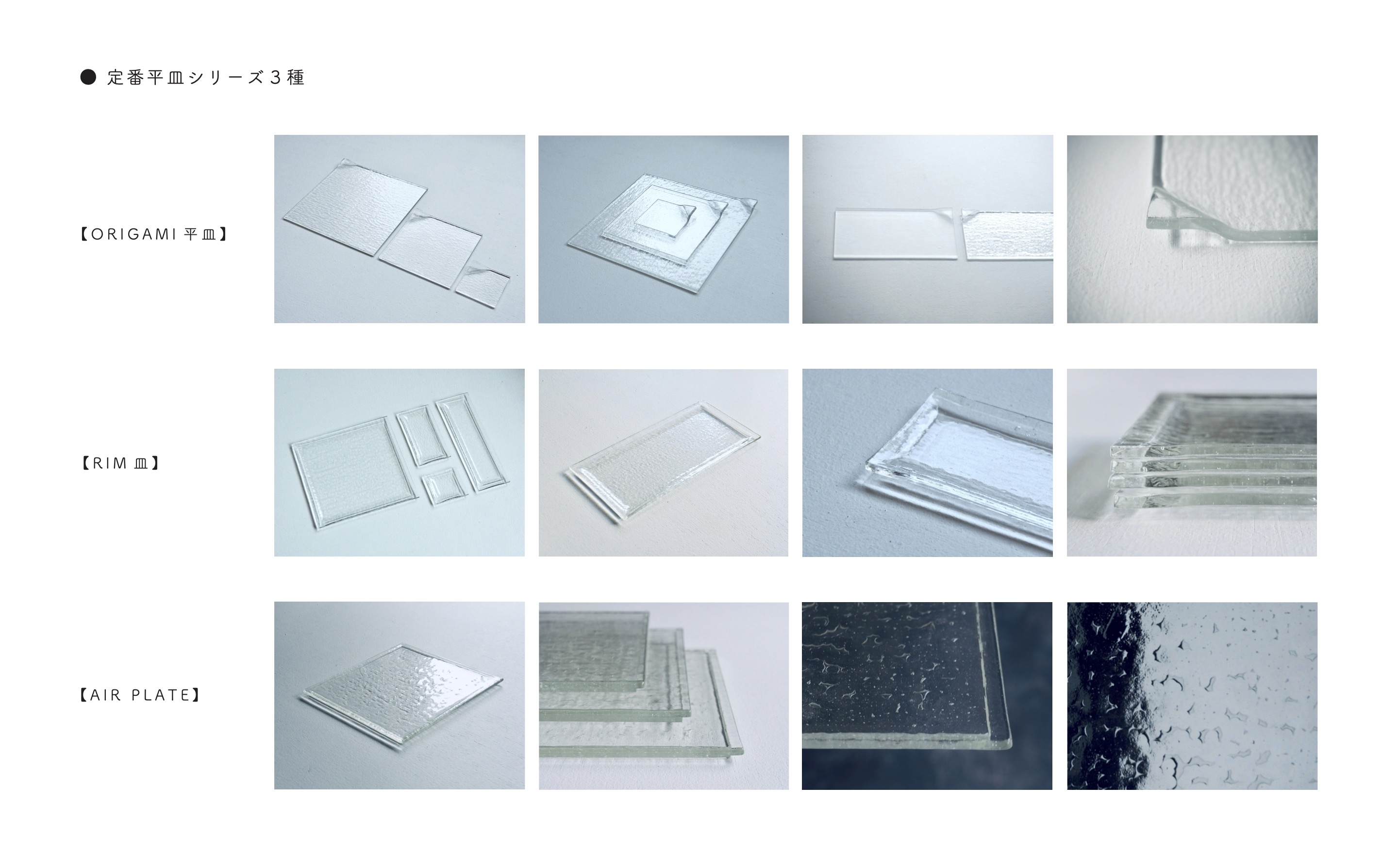 MADE TO ORDER 受注制作について