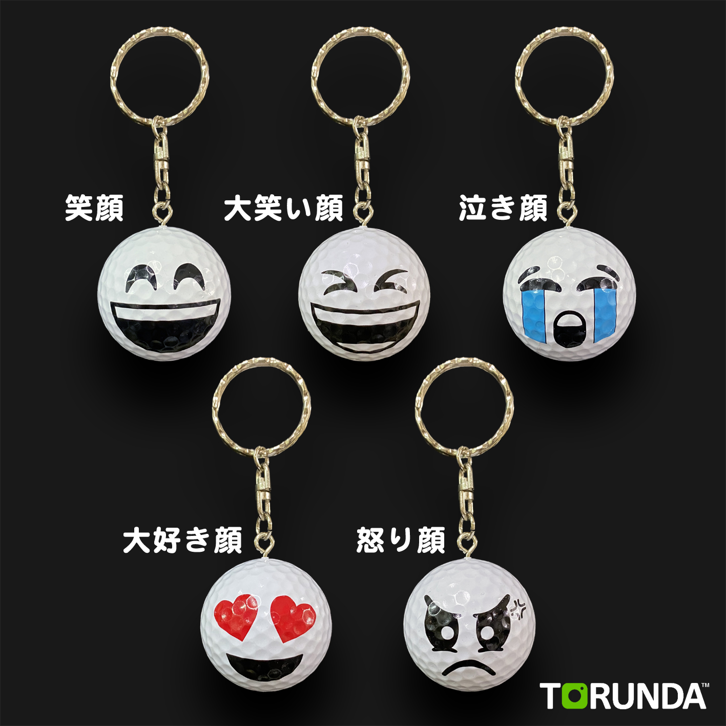 【新商品】ゴルフボールのキーホルダー（キーリング）を販売開始いたしました。